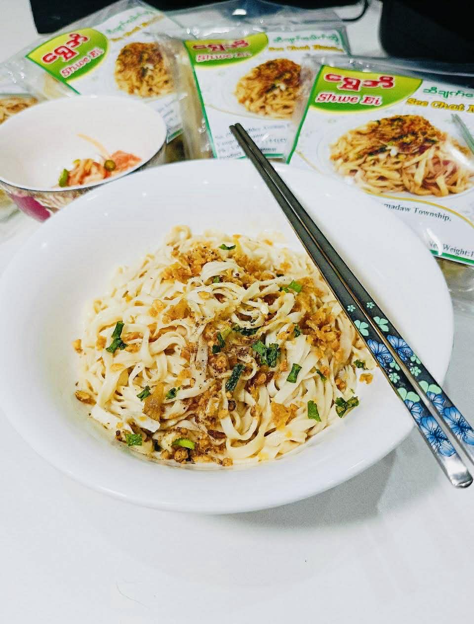 ‌ရွှေအိ ဆီချက်ခေါက်ဆွဲ