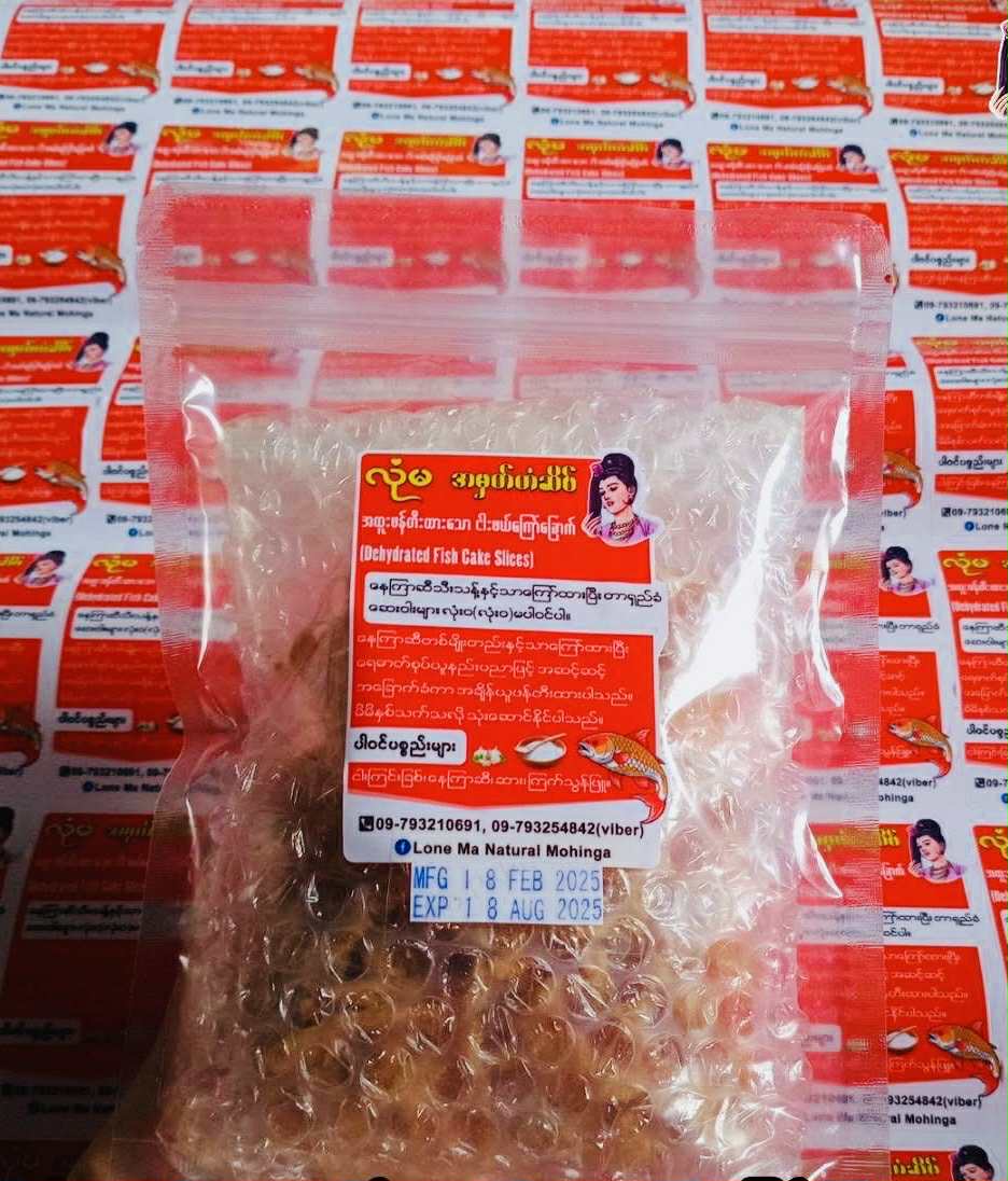 လုံမ ငါးဖယ်ကြော်ခြောက် ( Dehydrated Fish Cake Slices )