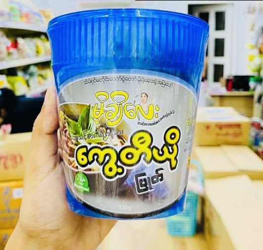 မိုချိလေး ကွေ့တီယိုပြုတ်
