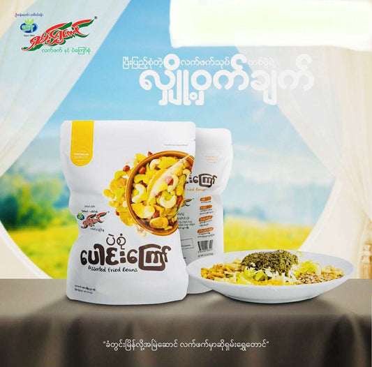 ရှမ်းရွှေတောင် ပဲစုံပေါင်းကြော်