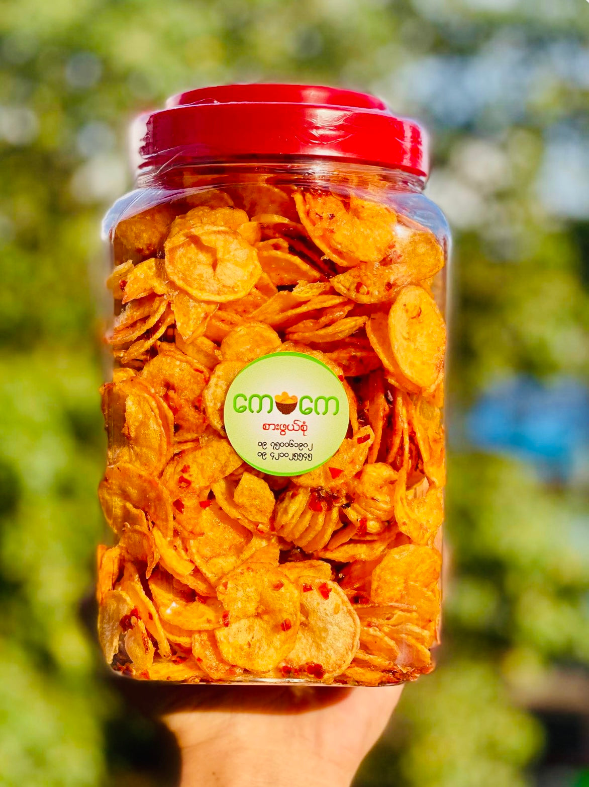 ကေကေ အာလူးပိုးတီကြော်အစပ် ဗူးကြီး