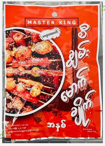 Master King စီချွမ်းမောက်ချိုက်အနှစ်