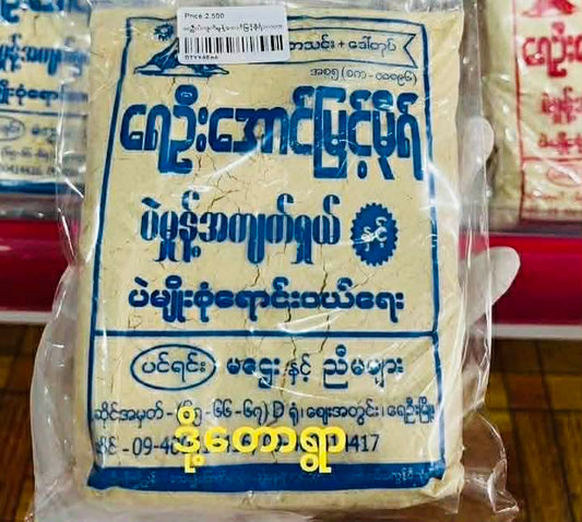 ဒို့တောရွာ ရေဦး ပဲမှုန့်အကျက်