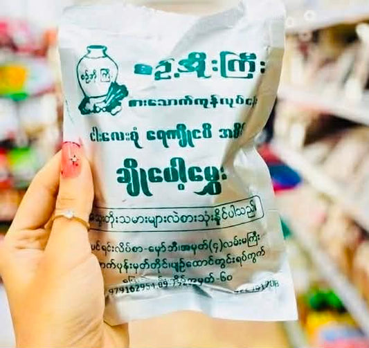 စဥ့်အိုးကြီး ငါးလေးစုံ ရေကျိုငပိ အစိမ်း