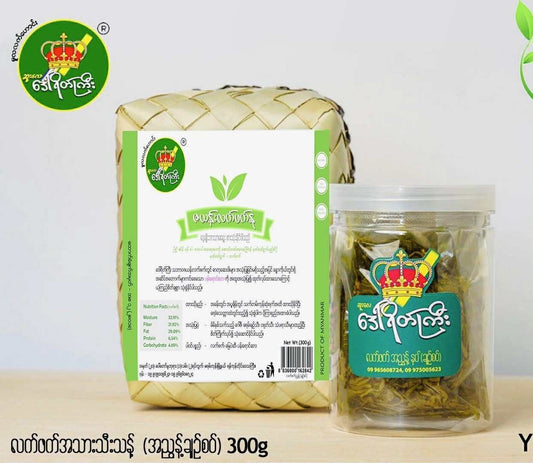 ဒေါ်ရိတ်ကြီး လက်ဖက် (အညွန့်ချဥ်စပ် )