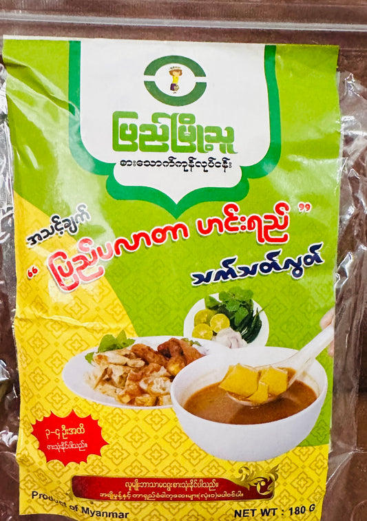 PMT ပြည်ပလာတာ ဟင်းရည်
