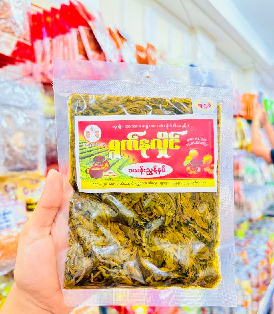 ရွက်နုလှိုင် လက်ဖက်ညွှန့်နပ်အဆိမ့်