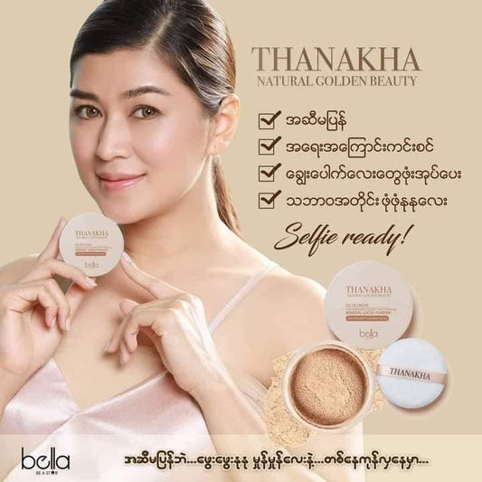 Bella သနပ်ခါး Loose powder