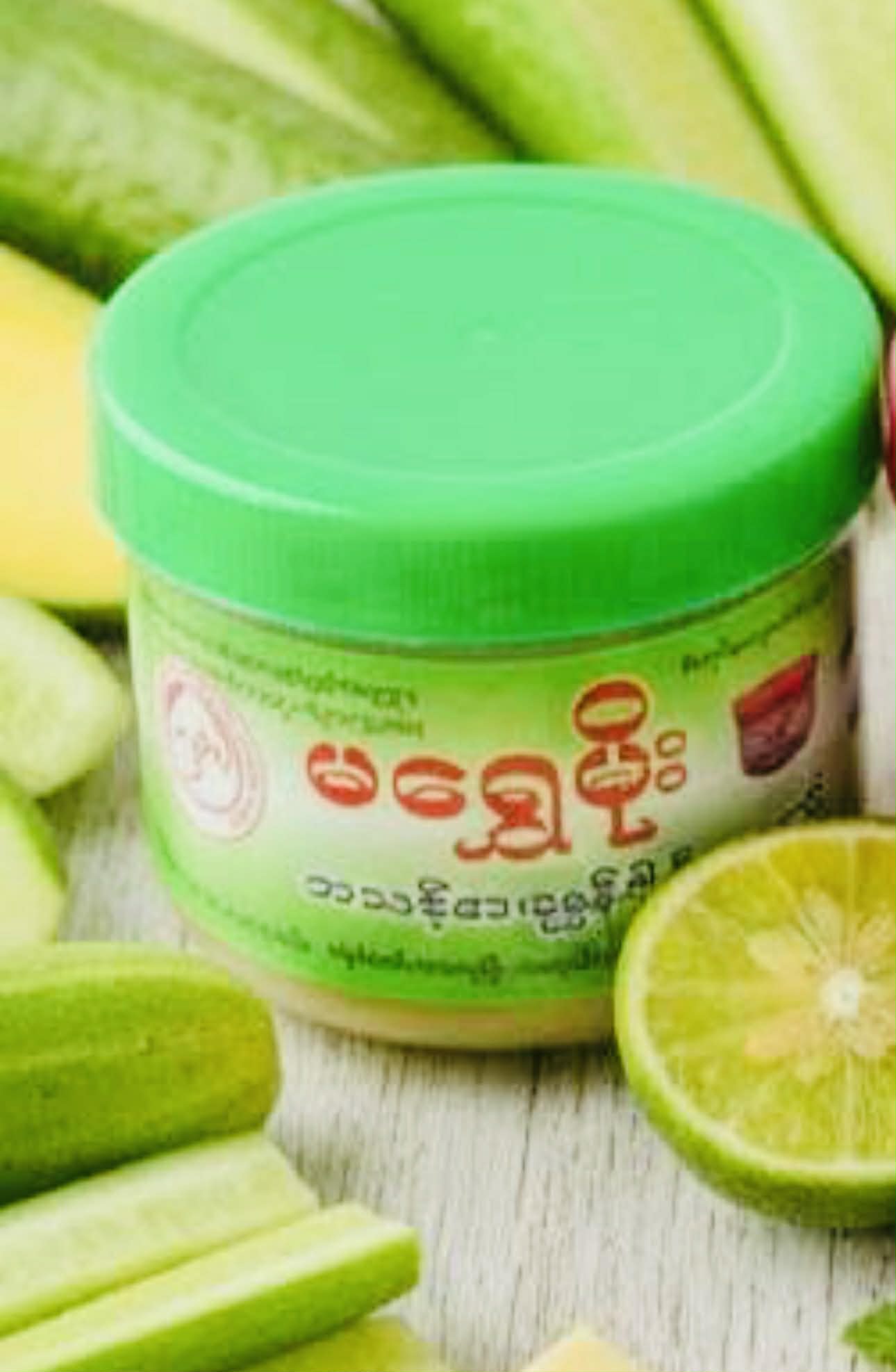 မ‌‌ရွှေမိုး ပုဇွန်ငါးပိထောင်း