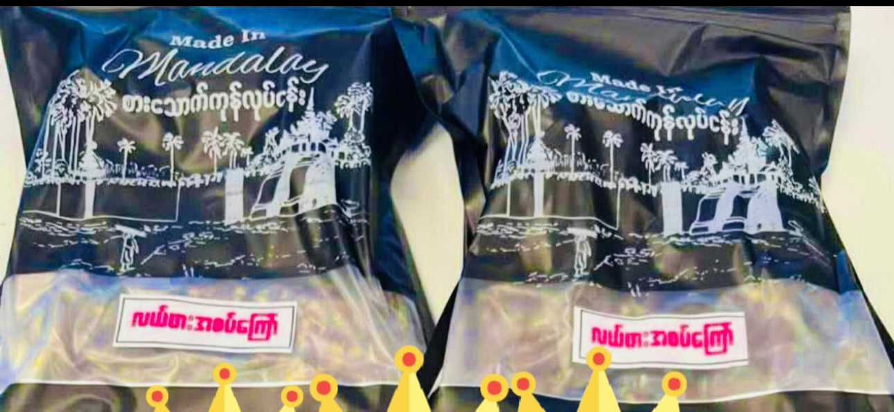 Made in Mandalay လယ်ဖားအစပ်ကြော်