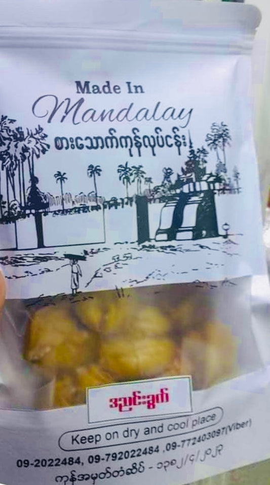 Made in Mandalay ဒညင်းခွက်ကြော်