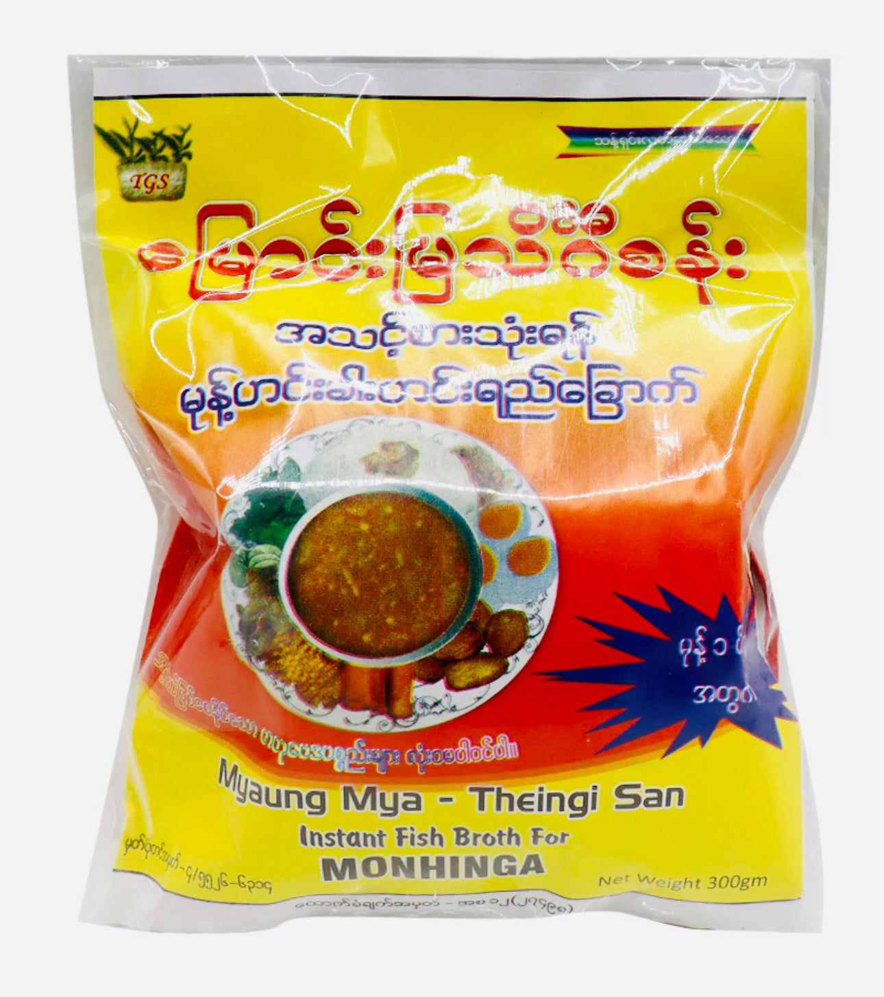 မြောင်းမြသိင်္ဂီစန်း မုန့်ဟင်းခါးဟင်းရည်ခြောက်