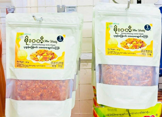 မိုးဝတီ ပုဇွန်ခြောက် ဘာလချောင်ကြော်