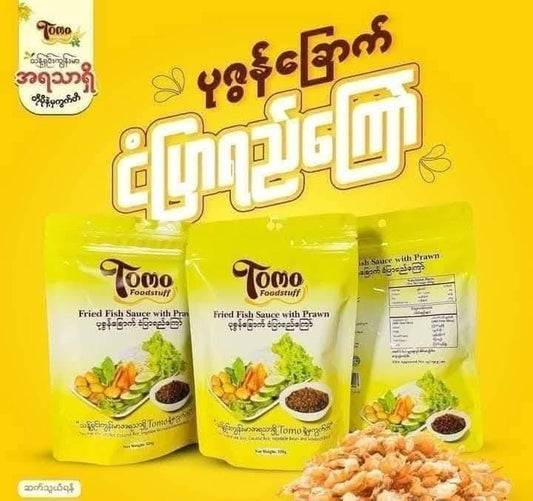 Tomo ငံပြာရည်ကြော်