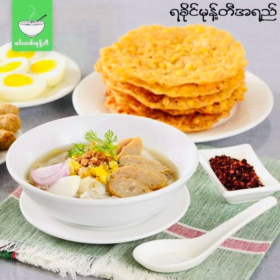 မင်းလမ်း ရခိုင်မုန့်တီ အရည်