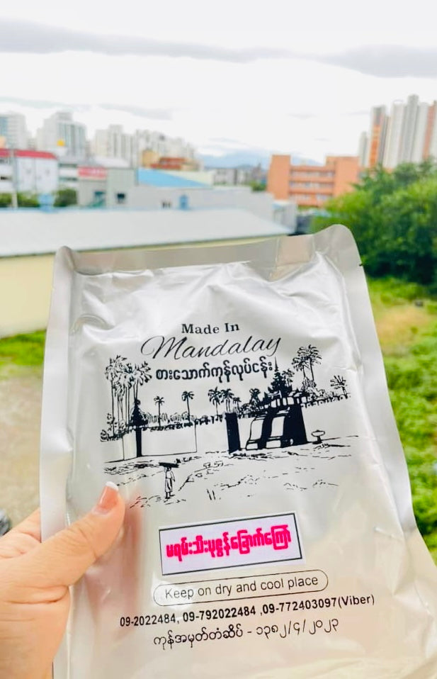 Made in Mandalay မရမ်းသီးပုစွန်ခြောက်ကြော်
