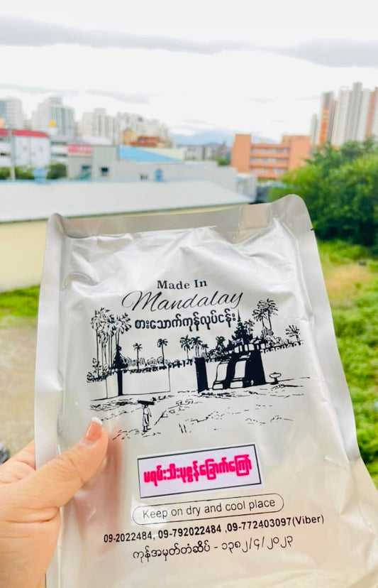 Made in Mandalay မရမ်းသီးပုစွန်ခြောက်ကြော်