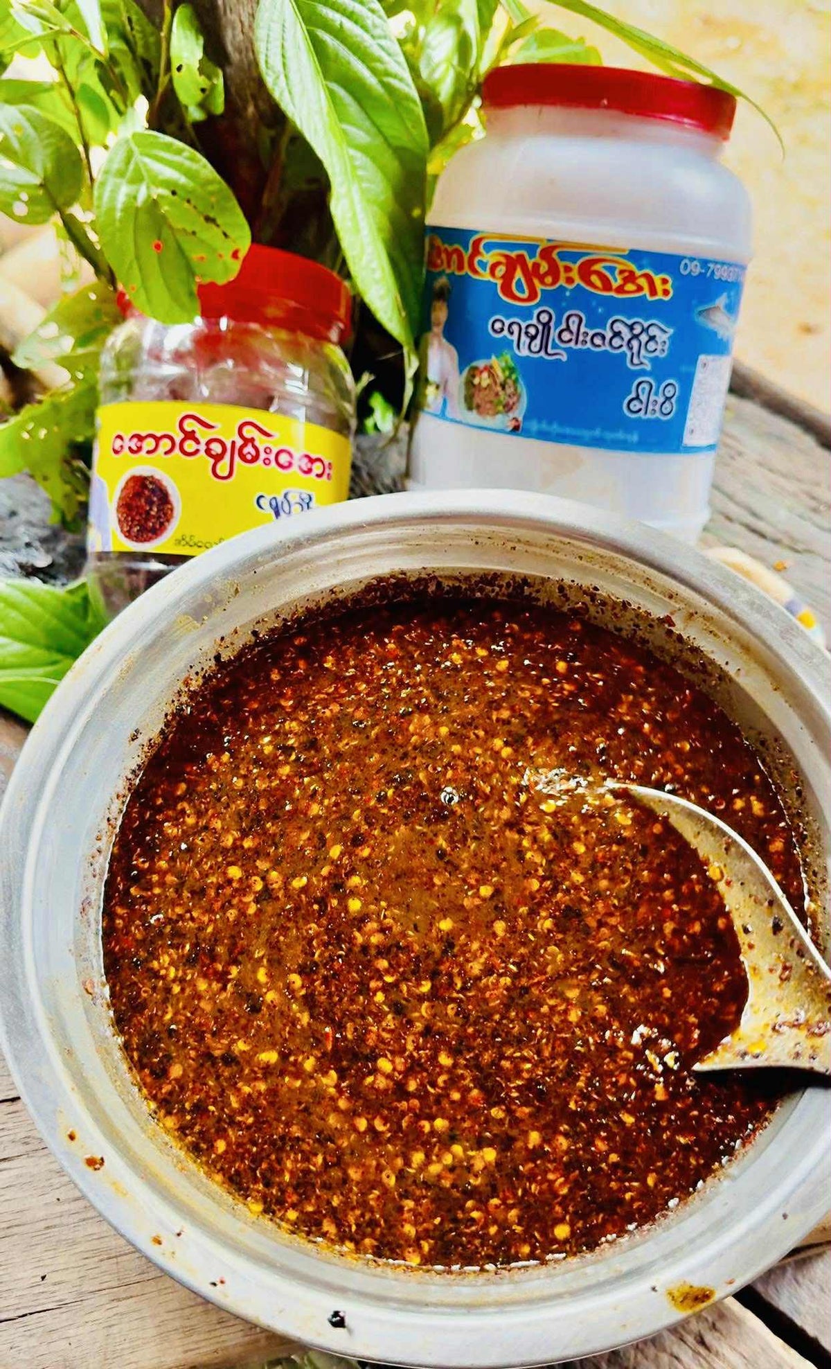 ‌အောင်ချမ်းအေး ရေချိုငါးဇင်ရိုင်း ငါးပိ