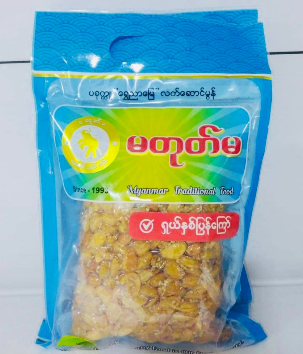 မတုတ်မ ရှယ်နှစ်ပြန်ကြော် ( Assorted Fried Nuts )