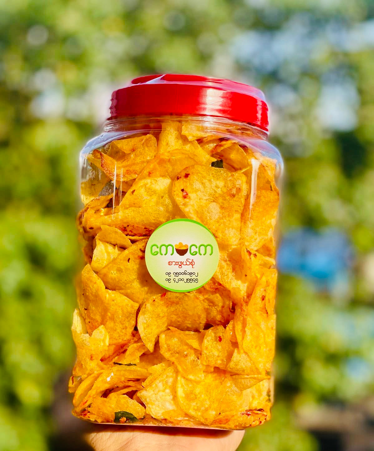 ကေကေ အာလူးကြော် အပါးအစပ် ဗူးကြီး