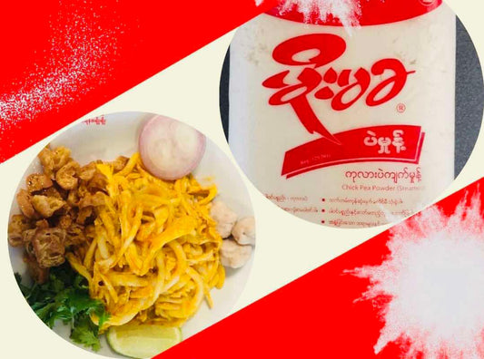 မိုးမခ ကုလားပဲအကျက်မှုန့်
