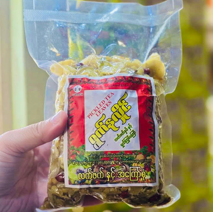 ရွက်နုလှိုင် နှစ်ပြန်အကြော်စုံ