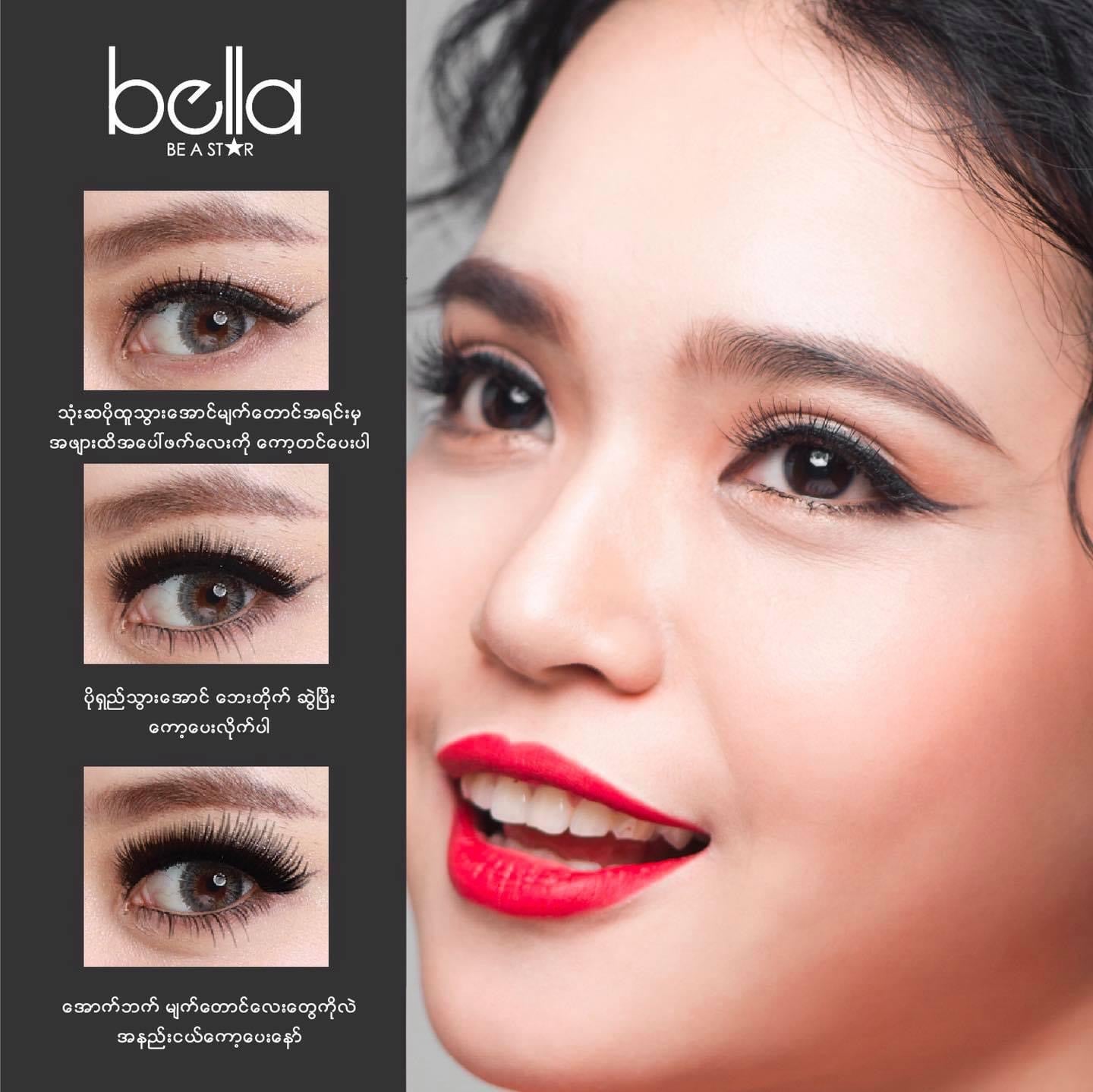 Bella 3D Mascara