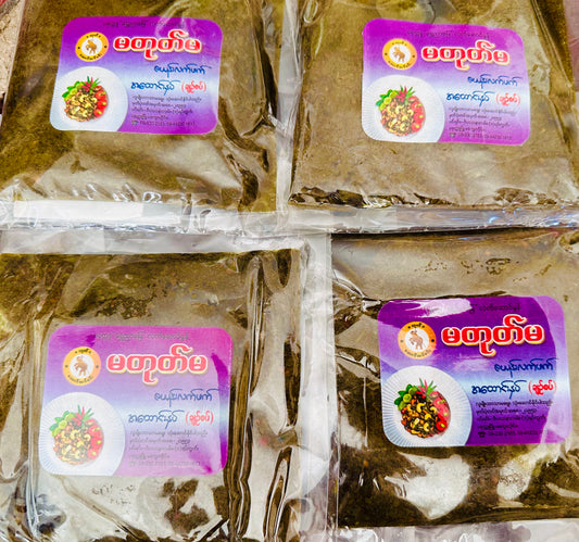 မတုတ်မ ဇယန်း အထောင်းနှပ် ချဥ်စပ် ( Grounded Pickled Tea Leaves - Hot and Spicy )
