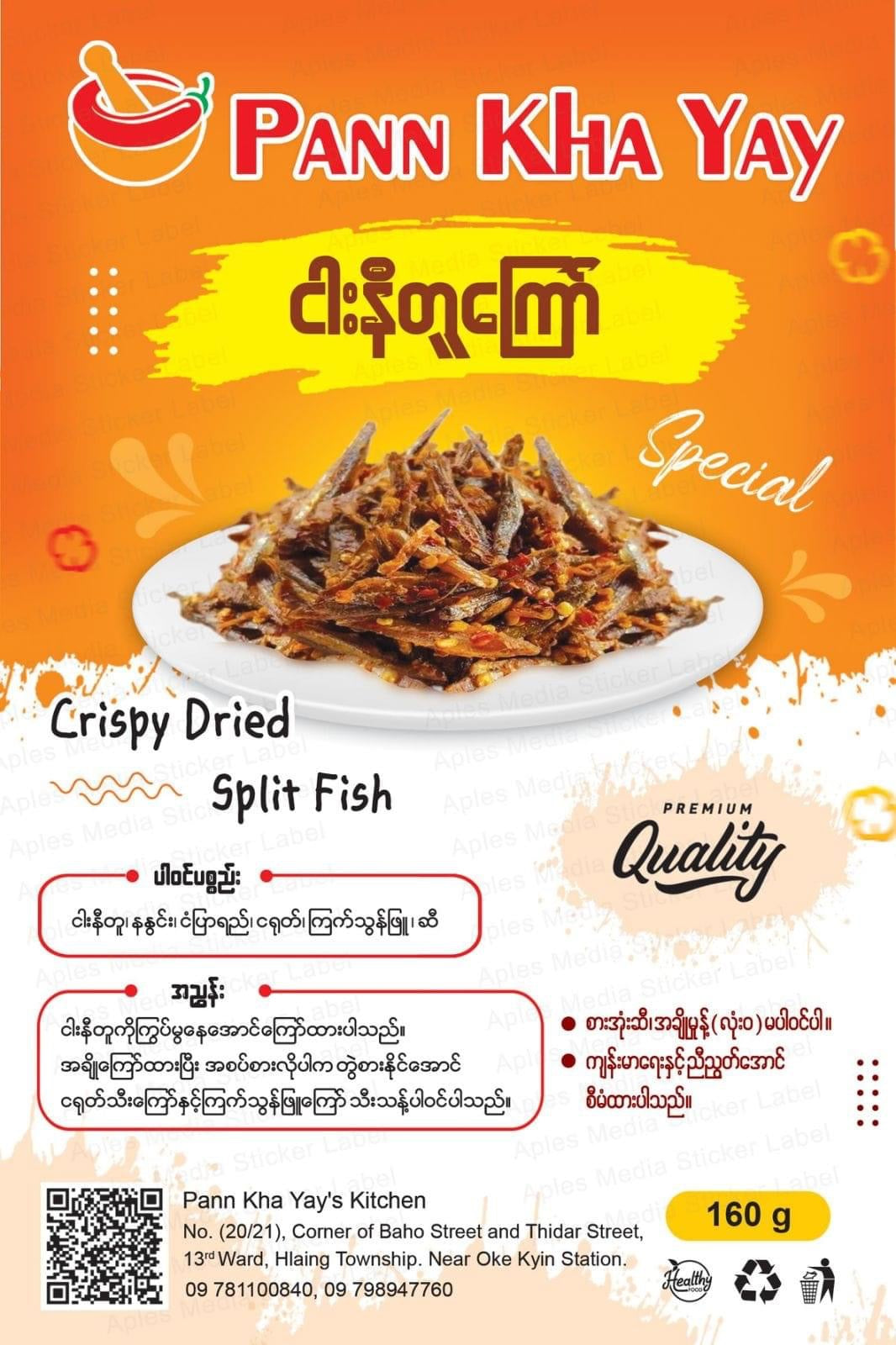 ပန်းခရေ ငါးနီတူကြော် ( Crispy Dried Split Fish )