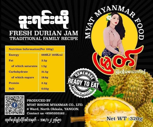 မြတ်ဒူရင်းယို ( Fresh Durian Jam )