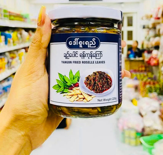 ဒေါ်စူးရည် ချဉ်ပေါင် ရန်ကုန်ကြော်