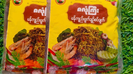 ဇလုံကြီး မန်ကျည်းရွက်ချဥ်စပ်ချက်
