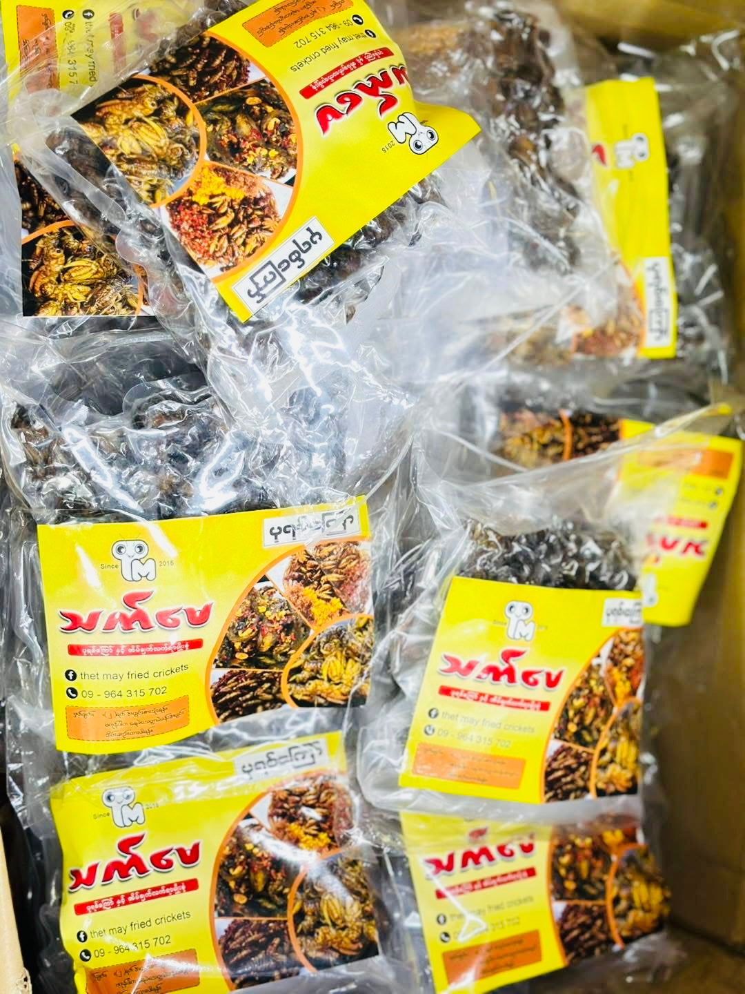 သက်မေ ပုရစ်ကြော် (အကောင် ၅၀)