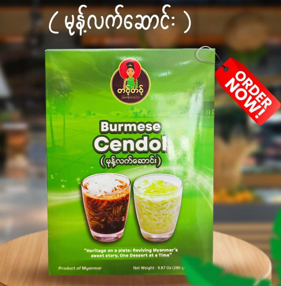တင့်တင့် မုန့်လက်ဆောင်း