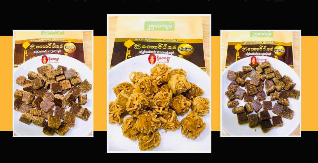 ဒို့တောရွာ ထန်းလျက် (150 gram)