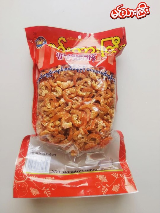 မင်းသားကြီး ရွှေပုစွန်ခြောက် ( Dried Prawn )