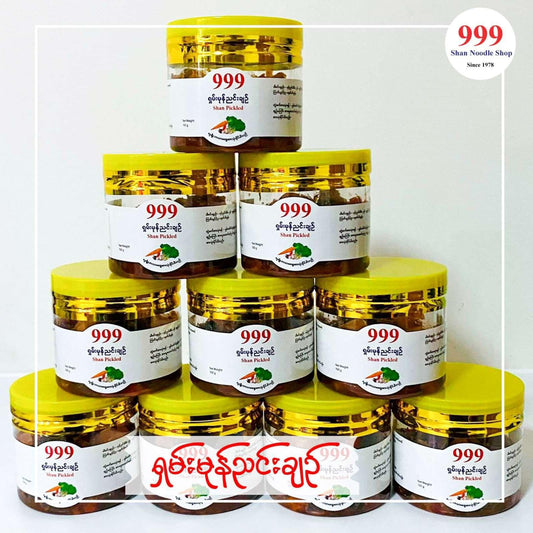 999 ရှမ်းမုန်ညင်းချဥ်