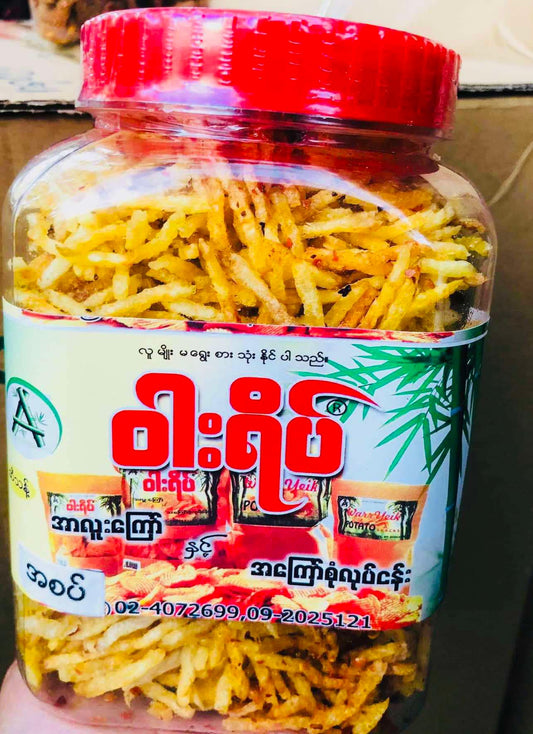 ဝါးရိပ် အာလူးချောင်း