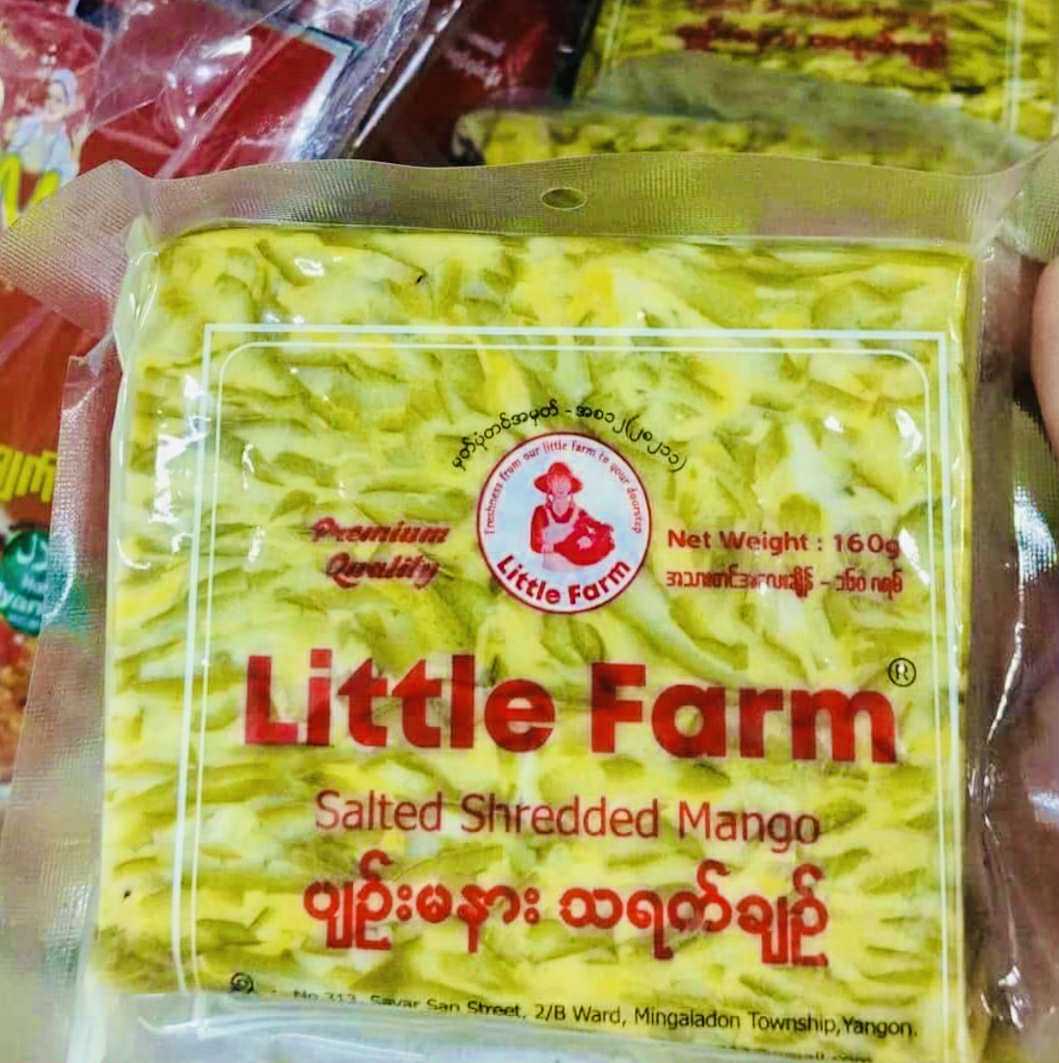 Little Farm ပျဥ်းမနားသရက်ချဥ်