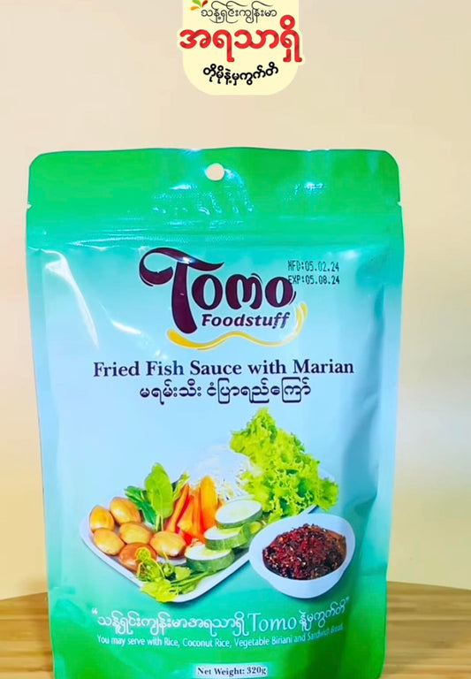 Tomo မရမ်းသီး ငံပြာရည်ကြော် ( Fried Fish Sauce with Marian )