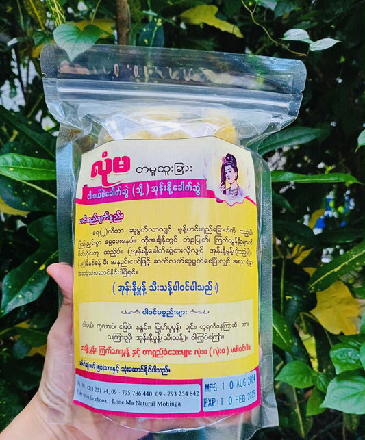 လုံမ ငါးဖယ်ပဲခေါက်ဆွဲ ( သို့ ) အုန်းနို့ခေါက်ဆွဲ (ခေါက်ဆွဲဖတ် ၅၀ သား)