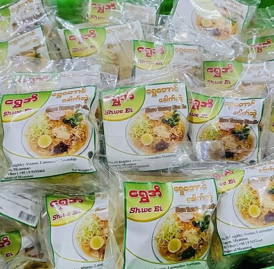 ‌ရွှေအိ ရွှေတောင်ခေါက်ဆွဲ
