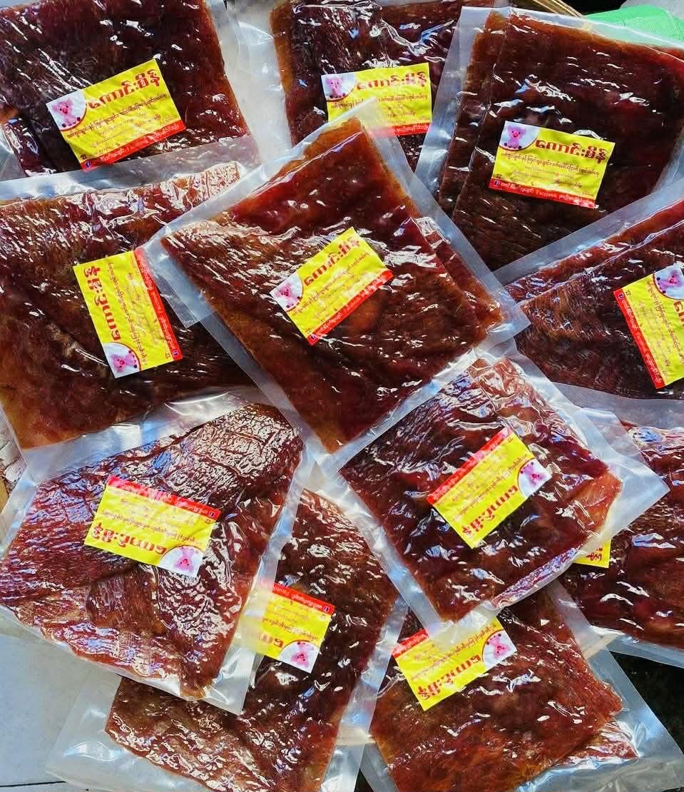 ကောင်းစိန် ဝက်ပေါင်ခြောက်