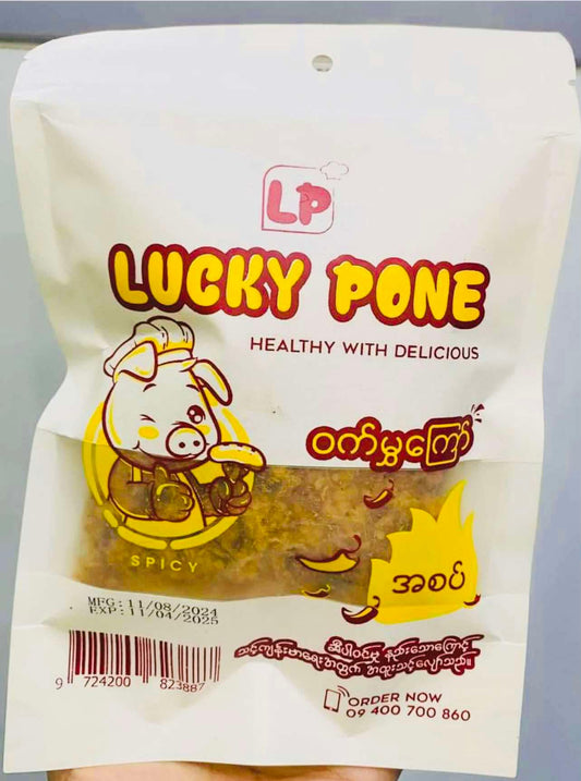 Lucky Pone ဝက်မွှကြော်