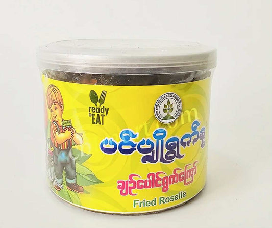 ပင်ပျိုရွက်နု ချဥ်ပေါင်ရွက်ကြော်