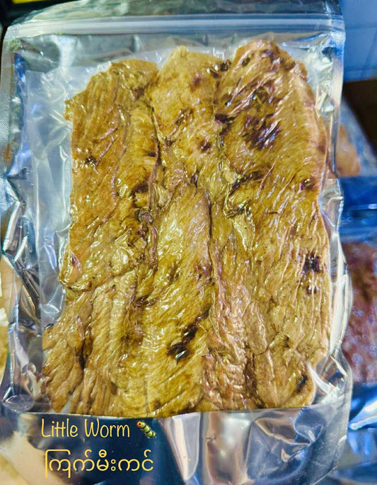 Little Worm ကြက်မီးကင်