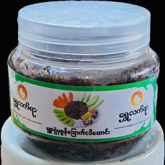 ရွှေလက်ရာ ရှူးရှဲပဇွန်ခြောက်ငပိထောင်း