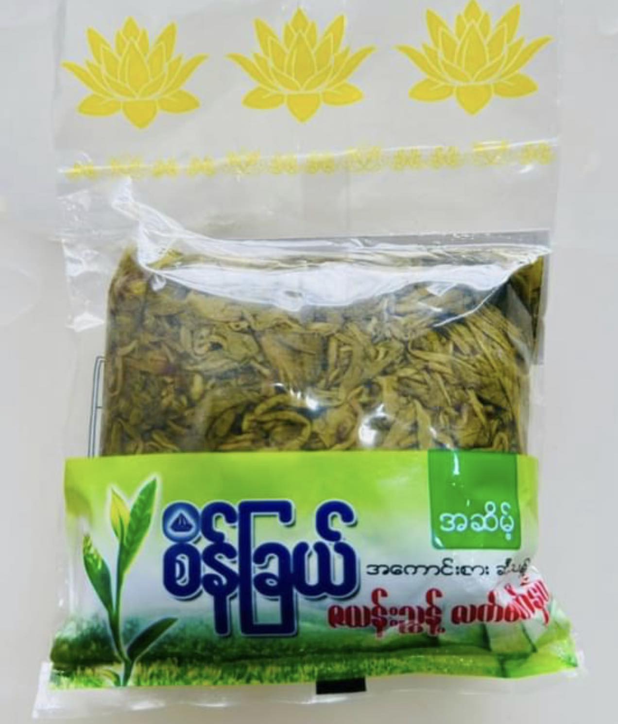 စိန်ခြယ် ဇယန်းညွန့်လက်ဖက်နှပ်အဆိမ့် ( Pickled Tea leaves )