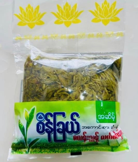 စိန်ခြယ် ဇယန်းညွန့်လက်ဖက်နှပ်အဆိမ့် ( Pickled Tea leaves )