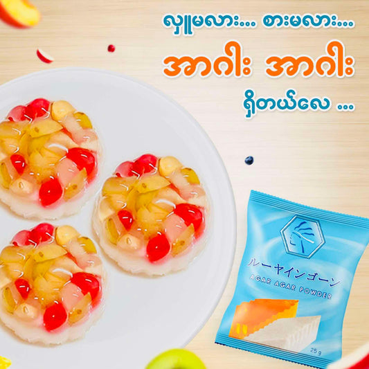 အာဂါး အာဂါး ရိုးရိုးကျောက်ကျော
